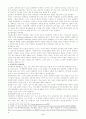 한국방송통신대-만점받음-학교폭력의 원인과 결과에 대해서 분석하시오.국내 학교폭력 예방 프로그램에 대해 조사하고 서술하시오 4페이지