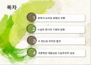 현대문학사,문학의 정신과 기법의 전환,문학의 논리와 방법의 전환,소설의 양식과 기법의 분화,시 정신과 언어의 발견,극문학의 대중성과 사실주의적 성과,모더니즘 vs 리얼리즘,모더니즘 소설 2페이지