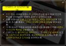 필립 코틀러의 마켓 4.0 (디지털 시대의 마켓 4.0 및 새로운 경영전략&마케팅) 45페이지