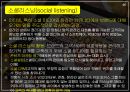 필립 코틀러의 마켓 4.0 (디지털 시대의 마켓 4.0 및 새로운 경영전략&마케팅) 46페이지