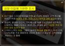필립 코틀러의 마켓 4.0 (디지털 시대의 마켓 4.0 및 새로운 경영전략&마케팅) 48페이지