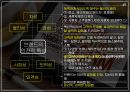 필립 코틀러의 마켓 4.0 (디지털 시대의 마켓 4.0 및 새로운 경영전략&마케팅) 49페이지
