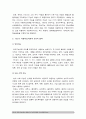 2017 교육심리학 1.가드너의 다중지능이론 설명 교육적시사점, 가드너다중지능이론, 가드너다중지능이론 설명, 가드너다중지능이론 교육적시사점 2.매슬로우 동기위계설 설명 교육적시사점 4페이지