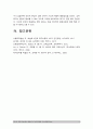 2017 교육심리학 1.가드너의 다중지능이론 설명 교육적시사점, 가드너다중지능이론, 가드너다중지능이론 설명, 가드너다중지능이론 교육적시사점 2.매슬로우 동기위계설 설명 교육적시사점 15페이지