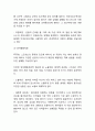 [PTSD 연구레포트] 외상후 스트레스장애 PTSD 개념과 원인,증상및 외상후 스트레스장애 PTSD 치료법과 사례연구및 느낀점 9페이지