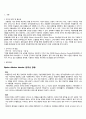 [정신과 실습] Bipolar affective disorder(양극성 장애) CASE 2페이지