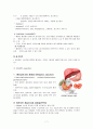 [외과실습]  pancreas head cancer(췌장머리암) CASE 7페이지