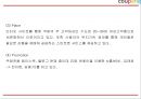 쿠팡 coupang 성공요인과 쿠팡 경영,서비스,마케팅전략 사례분석과 쿠팡 미래전략제언 PPT 26페이지