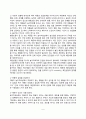 [놀이치료의 실제] 놀이치료의 과정, 놀이치료실과 놀잇감, 놀이치료의 종결 5페이지