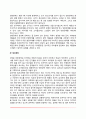 [반항성 장애] 반항장애의 정의와 원인, 반항장애 진단과 유병률, 반항장애 아동의 임상특징 7페이지