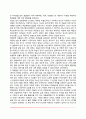 [반항성 장애] 반항장애의 정의와 원인, 반항장애 진단과 유병률, 반항장애 아동의 임상특징 8페이지