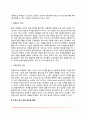 [부모되기] 부모됨의 동기(관점), 부모가 되기 위한 새로운 방법(인공수정, 시험관아기, 난자기증, 대리모) 3페이지