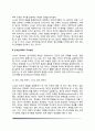 [분석심리학] 분석심리학의 기본가정과 주요개념, 성격이론(성격의 유형과 발달) 3페이지