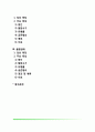 [아동기의 행동장애] 아동기 주의력결핍 및 과잉행동장애, 적대적 반항장애, 품행장애 2페이지