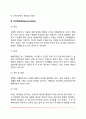 [신체형 장애] 신체화 장애, 전환장애, 건강염려증의 원인과 증상 및 치료방법, 신체형 장애의 사례 5페이지
