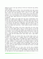 [아동발달과 발달병리] 아동 정신병리 문제의 증가, 아동기 발달병리의 역사, 발달병리치료의 발전, 아동 발달병리 연구동향 5페이지