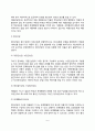 [아동상담의 유형] 발달연령별 아동상담 유형(영유아 상담, 초등학생 상담, 청소년 상담), 대상집단 유형별 아동상담(개별상담과 집단상담) 6페이지