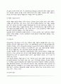 [아동상담자의 역할] 아동상담자의 자질과 태도, 아동상담자의 특성, 아동상담자 윤리, 전이와 역전이 4페이지