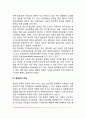 [아동창의력발달] 창의성 발달(창의성의 정의와 구성요인, 창의력발달, 창의성 향상방법) 6페이지