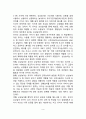 [유아기 인지발달] 전조작적 사고의 발달(전개념적 사고, 직관적 사고) 3페이지