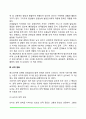 사춘기(청소년기) 신체발달, 사춘기의 신체-생물학적 발달특징, 청소년기 신장과 체중의 발달 및 성적변화 5페이지