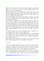 성년기의 건강과 질병(성인기 건강상태, 성인의 건강에 영향을 미치는 요인, 성격요인과 질병) 6페이지
