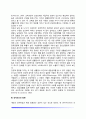 성년기의 건강과 질병(성인기 건강상태, 성인의 건강에 영향을 미치는 요인, 성격요인과 질병) 8페이지