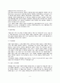 아동발달연구의 자료수집방법(관찰법, 질문지법, 면접법, 사례연구) 5페이지