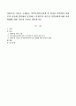다원주의 이론을 소개하고 지역사회복지정책 중 하나를 선택하여 다원주의 이론에 입각하여 분석하고 다원주의 이론의 지역사회복지에 미친 영향에 대한 자신의 의견을 제시하시오. 1페이지