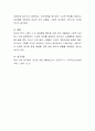 한국사회에서의 소득 및 자산 불평등의 현황과 이에 대한 자신의 견해는 무엇인지 정리 5페이지