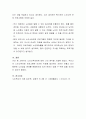 우리나라 노인소득보장 방법에는 어떤 것이 있으며, 현 우리나라 노인빈곤을 극복하기 위한 방안은 무엇이라고 생각하는지 제시 4페이지