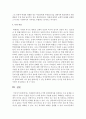 사례관리이론에 근거한 실천대상자를 선정하고 주요 문제를 사정한 후 서비스 목표를 이론적 근거에 맞추어 서술 : 사례관리 6페이지