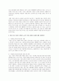 노년기 퇴직 후 일에서 물러나 쉬는 것이 좋은지,  아니면 지속적으로 일하는 것이 좋은지 분리이론,  활동이론,  지속이론에 근거하여 분석하고,  노년기의 일에 대한 본인의 생각과 우리사 [노년기] 6페이지