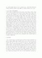 여성이 생애주기 과정에서 경험할 수 있는 성차별(사회문화적,  사회복지영역,  가부장제 등)의 사례를 하나 들어 이에 대한 문제점과 그에 대한 해결방안은 무엇인지 기술 : 생애주기 6페이지
