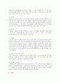 (언어의이해 B형) 내적 언어학의 분야를 제시하고,  각 분야에서 무엇을 어떻게 연구하는지를 간략히 서술하시오 : 내적 언어학 5페이지