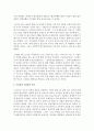 (취미와예술 A형) 여행 프로그램의 개요에 대한 소개와 구관광과 신관광의 의미,  선택한 프로그램이 두 유형 중 어느 쪽에 속한다고 생각하시게 된 근거 등을 포함시켜 주십시오 3페이지