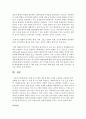 (취미와예술 A형) 여행 프로그램의 개요에 대한 소개와 구관광과 신관광의 의미,  선택한 프로그램이 두 유형 중 어느 쪽에 속한다고 생각하시게 된 근거 등을 포함시켜 주십시오 10페이지