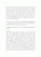 (취미와예술 B형) 독립영화 한 편을 감상하신 후 감상문을 써 주십시오. 감상문을 쓰실 때는 먼저 영화의 제작진,  내용 등 개요를 간략히 정리하고,  그 영화가 우리가 영화관에 6페이지