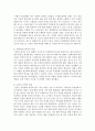 (취미와예술 B형) 독립영화 한 편을 감상하신 후 감상문을 써 주십시오. 감상문을 쓰실 때는 먼저 영화의 제작진,  내용 등 개요를 간략히 정리하고,  그 영화가 우리가 영화관에 8페이지