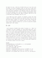 (취미와예술 B형) 독립영화 한 편을 감상하신 후 감상문을 써 주십시오. 감상문을 쓰실 때는 먼저 영화의 제작진,  내용 등 개요를 간략히 정리하고,  그 영화가 우리가 영화관에 10페이지