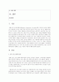 (취미와예술 D형) 요즘 우리 텔레비전에서 유행하고 있는 이른바 ‘먹방’에 대해 분석해 보십시오. 분석을 하실 때는 먼저 분석의 대상이 된 먹방 프로그램의 개요에 대해 간략히 서술 2페이지
