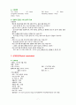 [모성간호학 실습] Rectocele(직장탈장) 케이스 7페이지