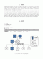 [지역사회간호학실습] 보건소 case 2페이지