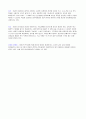 [수술실 실습] septoplasty(비중격 성형술) 케이스 7페이지