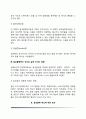 알코올중독의 개념과 유형, 알코올중독이 삶에 미치는 영향(알코올이 신체, 가족, 사회적으로 미치는 영향) 5페이지