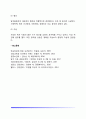 알코올중독의 개념과 유형, 알코올중독이 삶에 미치는 영향(알코올이 신체, 가족, 사회적으로 미치는 영향) 9페이지