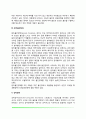 영유아기 정신장애(주의력결핍과잉행동장애, 반항성 장애, 불안장애, 분리불안장애, 강박장애, 외상후스트레스장애, 선택적 함묵증) 7페이지
