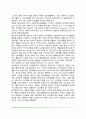 영유아기 정신장애(주의력결핍과잉행동장애, 반항성 장애, 불안장애, 분리불안장애, 강박장애, 외상후스트레스장애, 선택적 함묵증) 8페이지