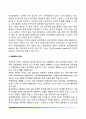 유아기 발달장애(유아의 주의력결핍과잉행동장애, 의사소통장애, 반응성 애착장애, 분리불안장애, 배설장애, 수면장애) 5페이지