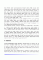 유아기 발달장애(유아의 주의력결핍과잉행동장애, 의사소통장애, 반응성 애착장애, 분리불안장애, 배설장애, 수면장애) 9페이지